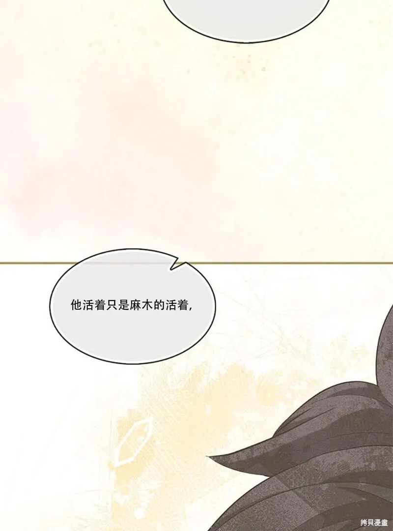 第74话38