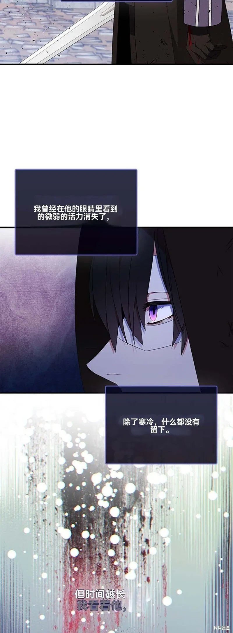 第74话64