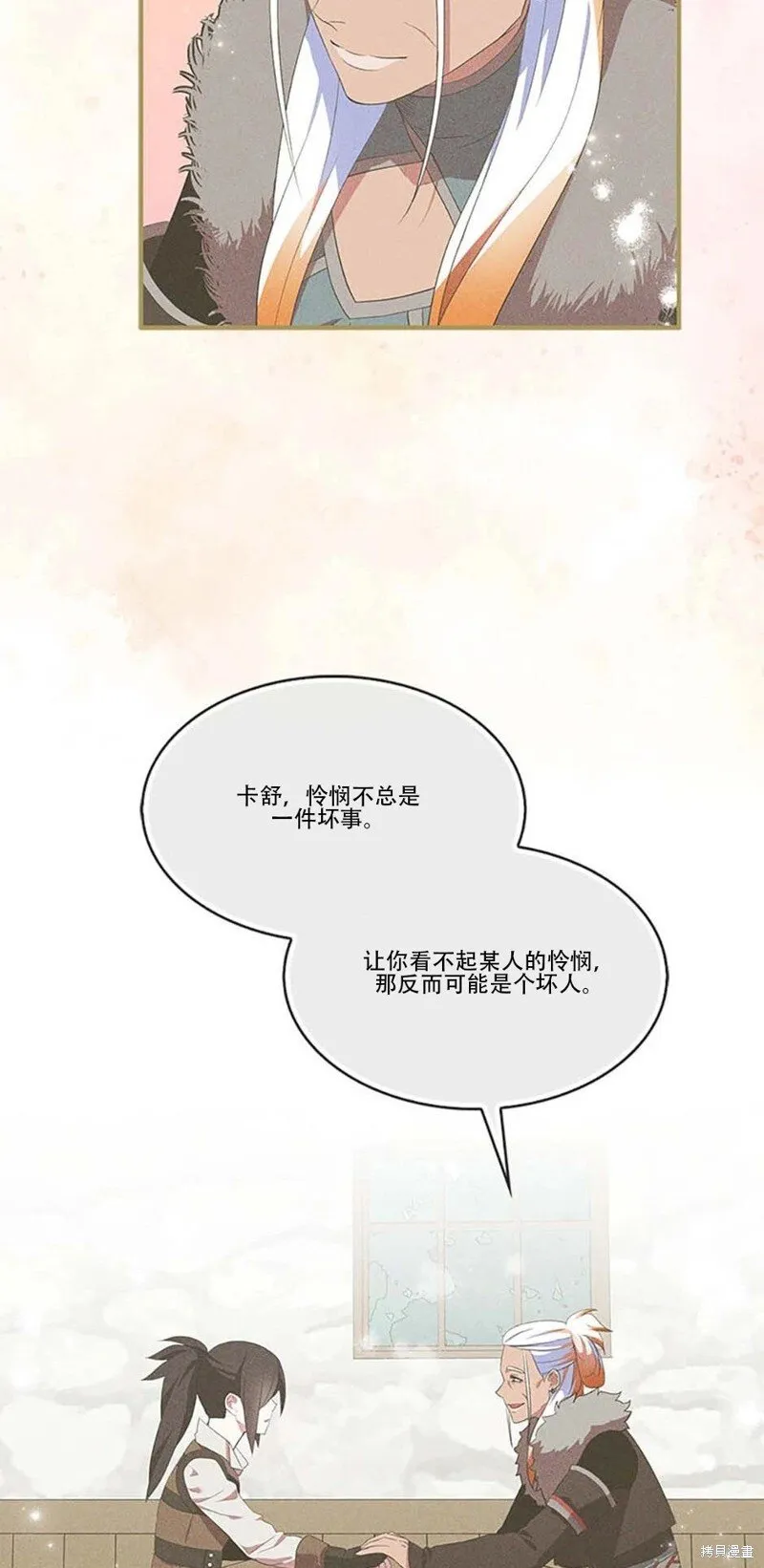 第74话43