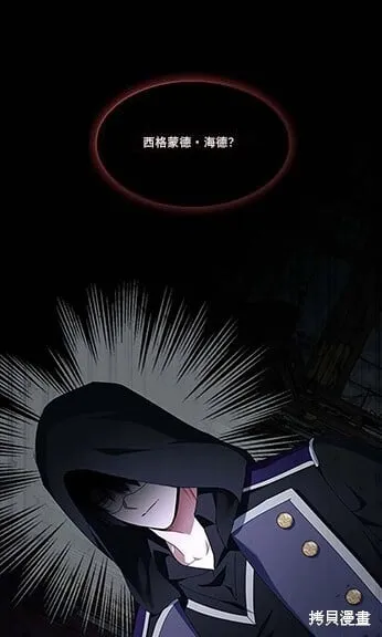 第74话3