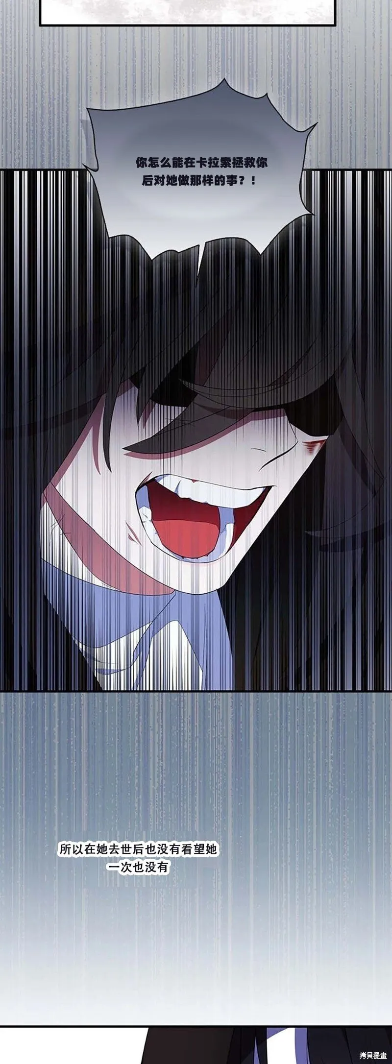 第74话69