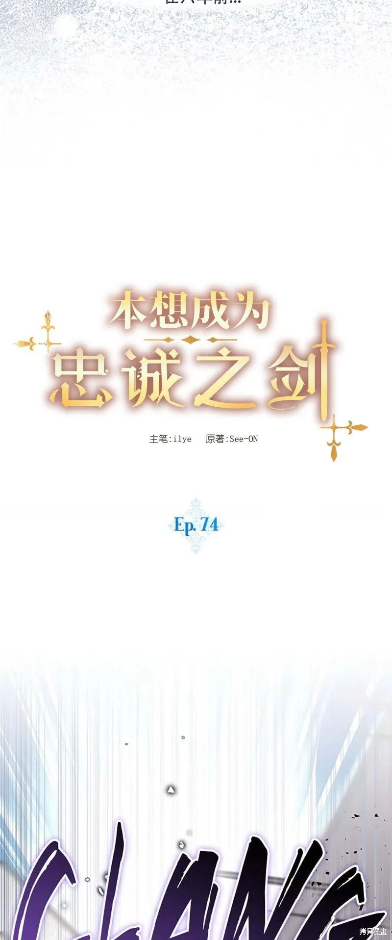 第74话26