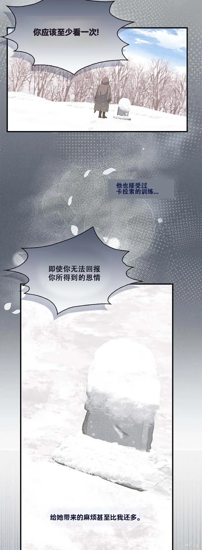 第74话68