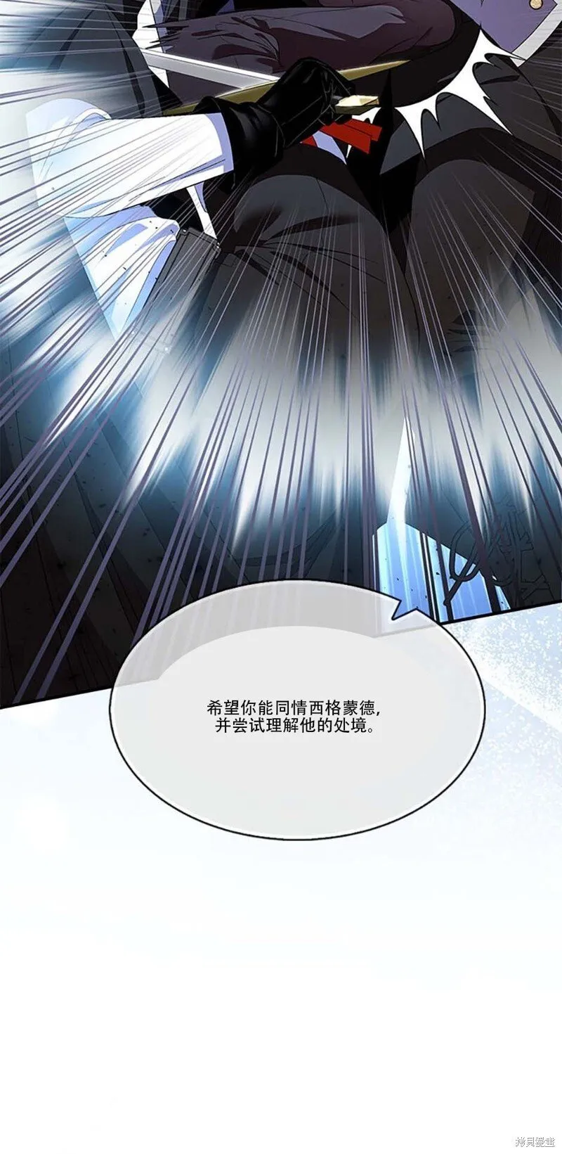 第74话41