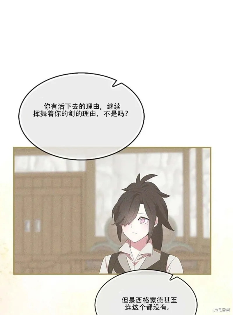 第74话37