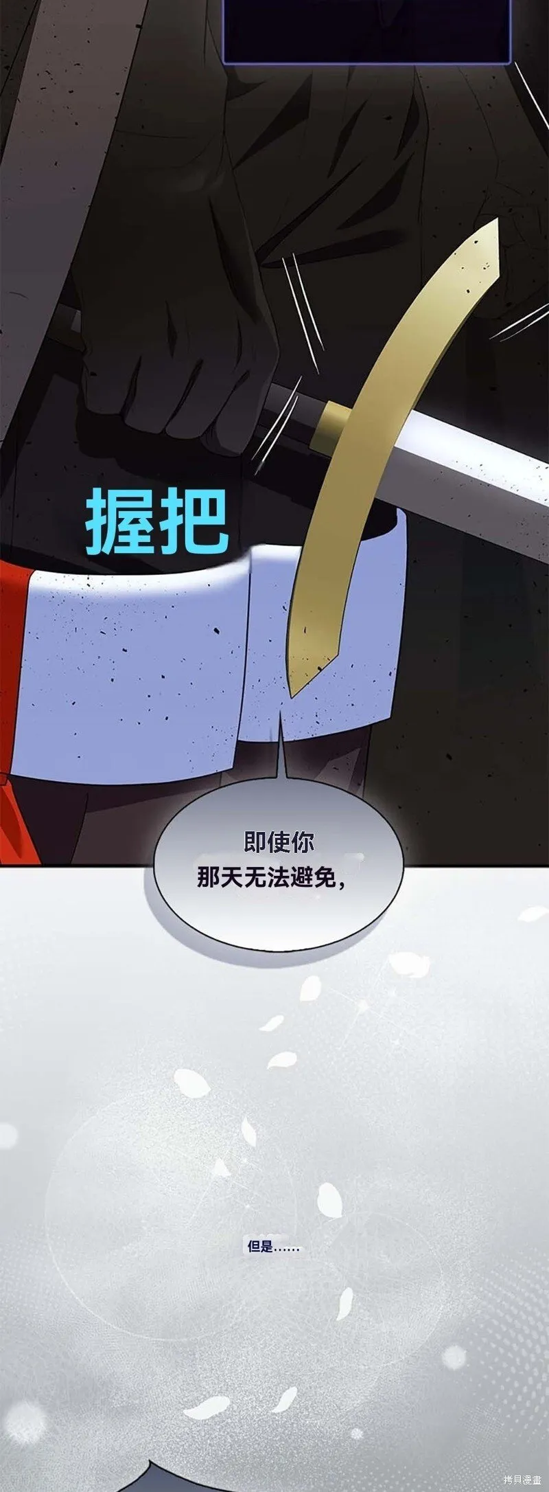 第74话67