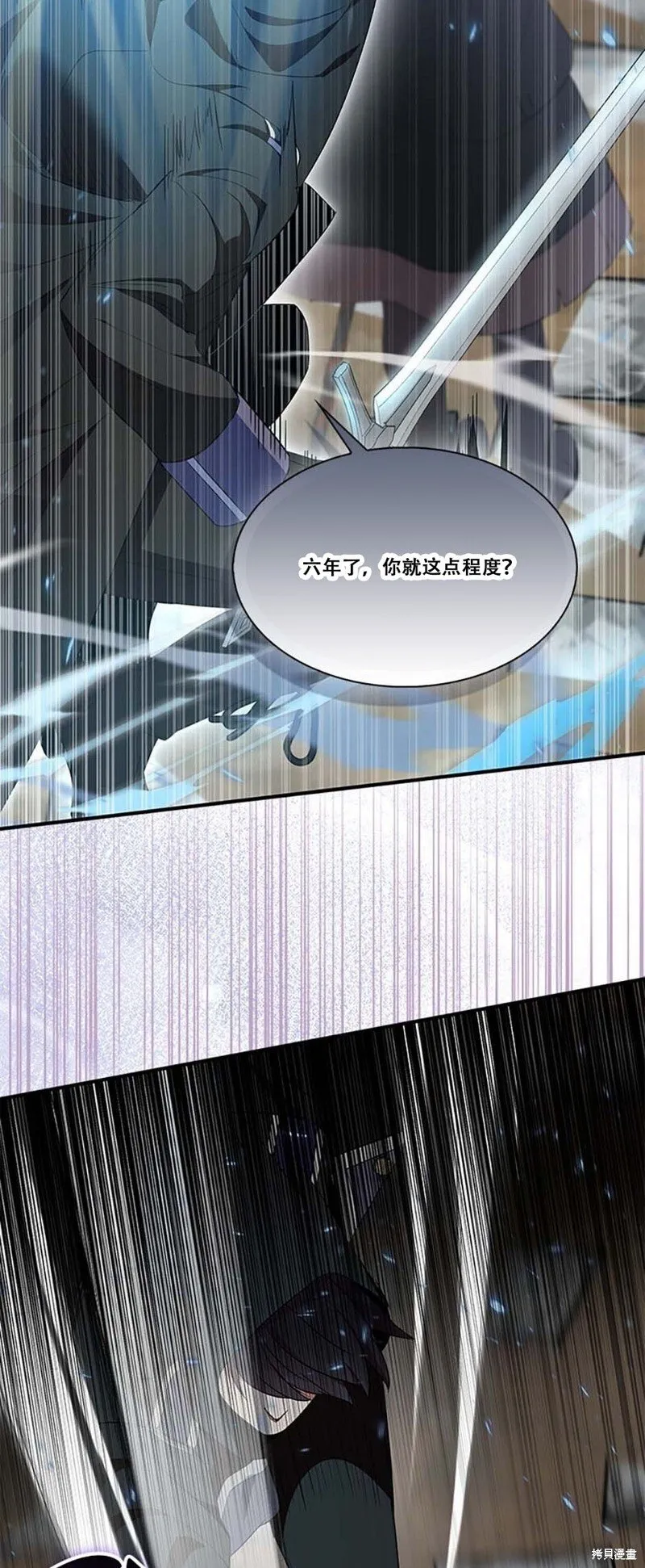 第74话51