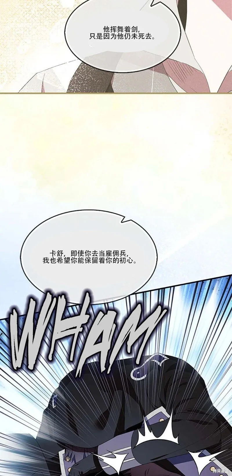 第74话40