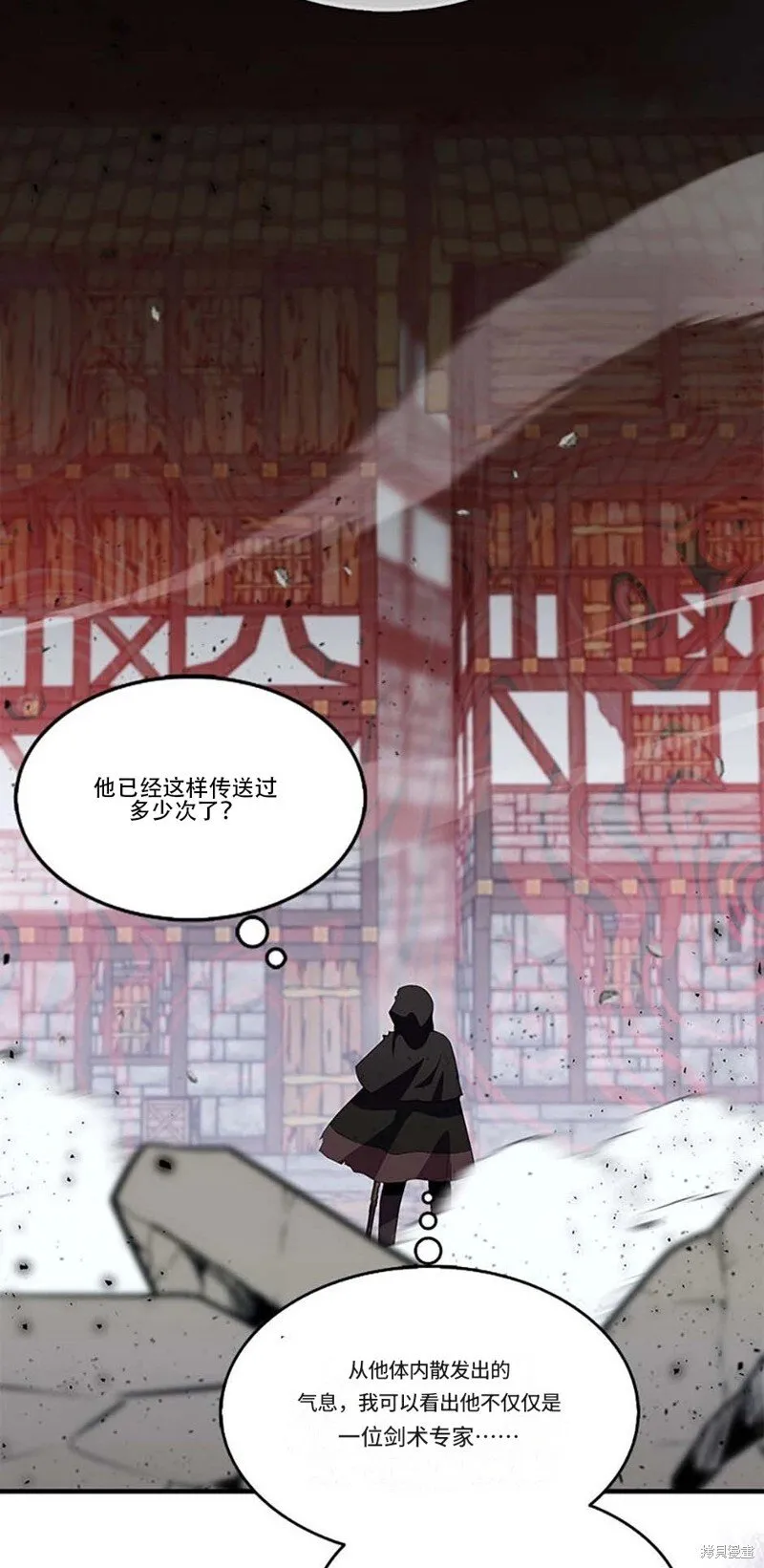 第74话46