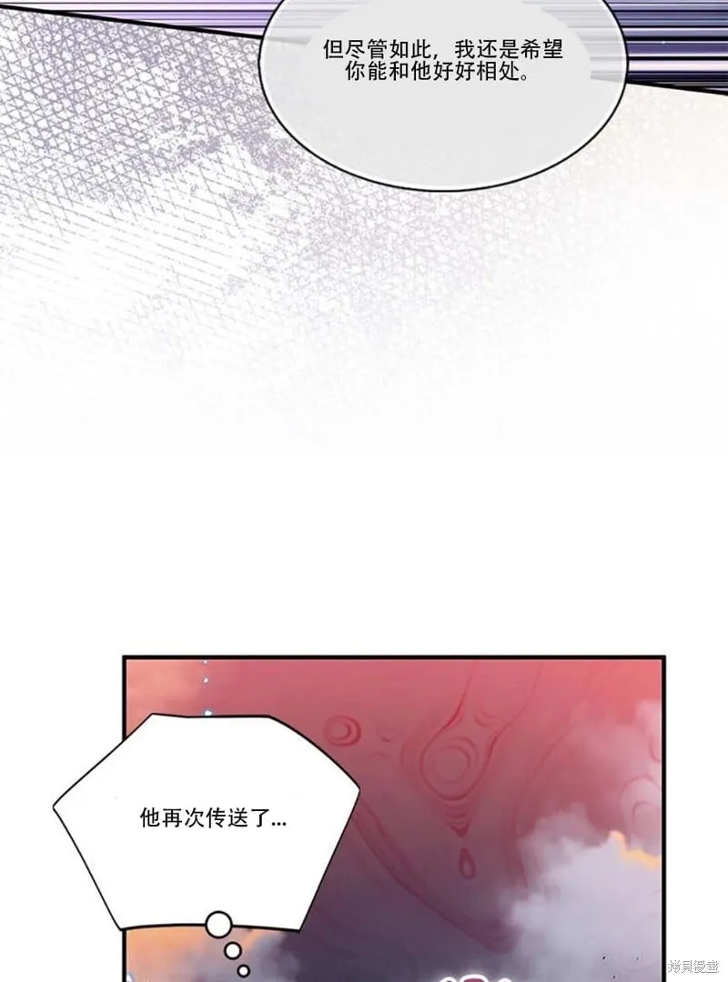 第74话35