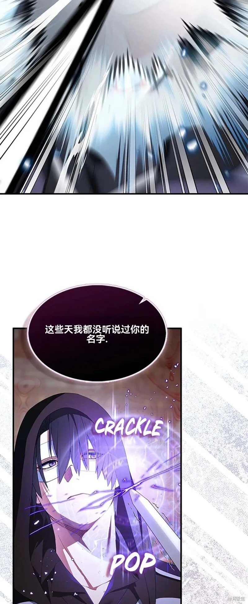第74话54