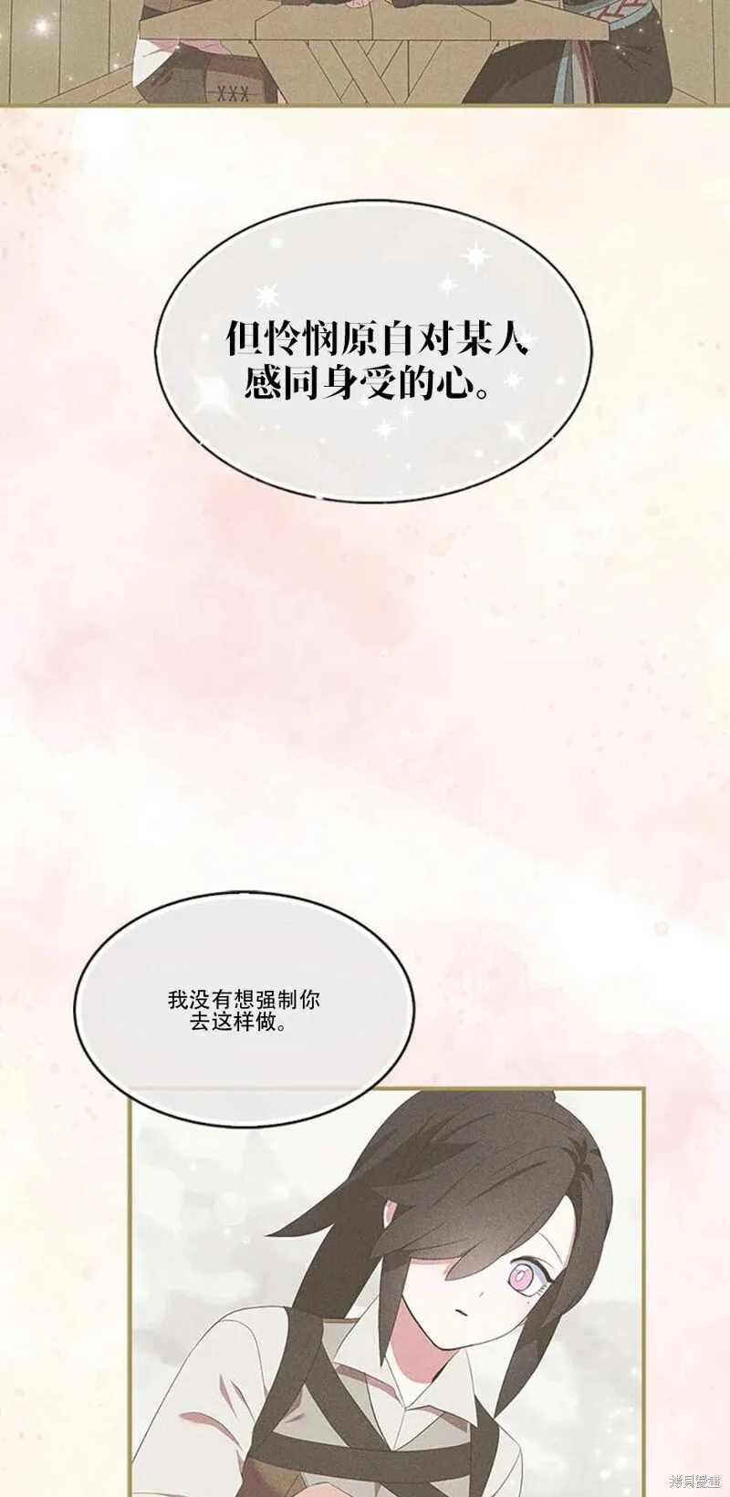 第74话44