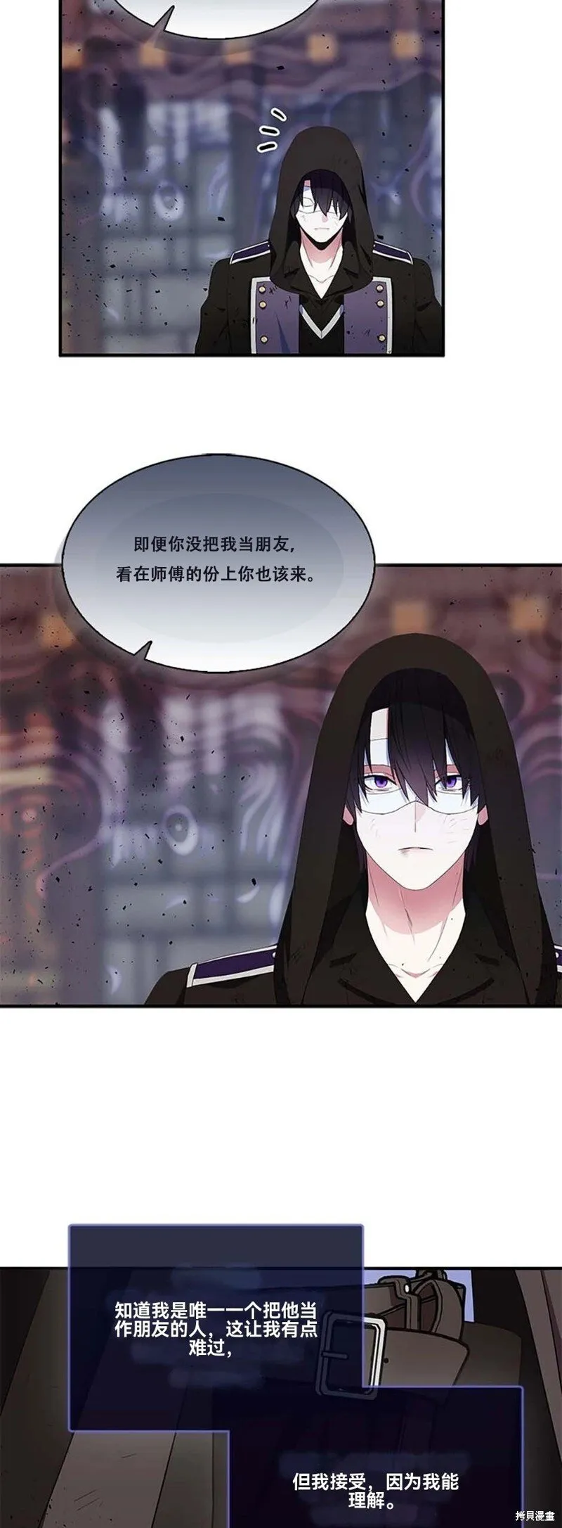 第74话66