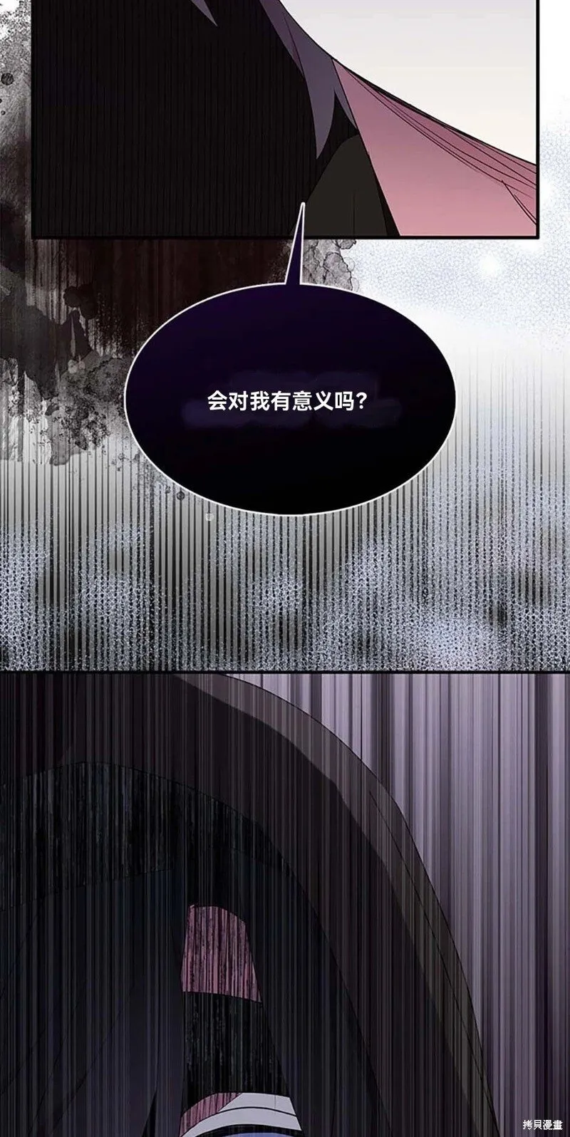 第74话77