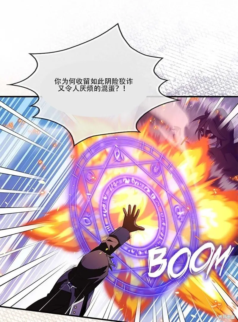 第74话30