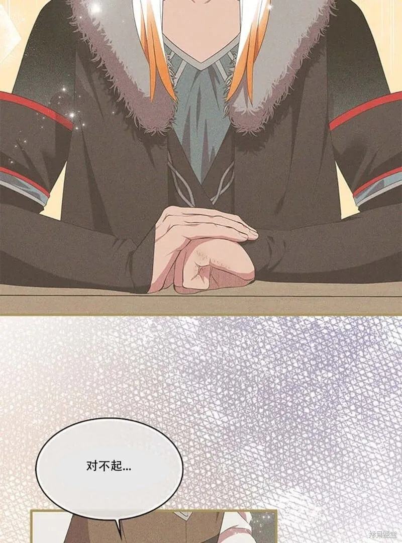 第74话32