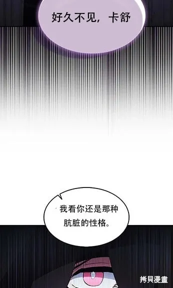 第74话8