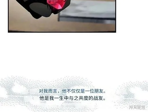 第74话11