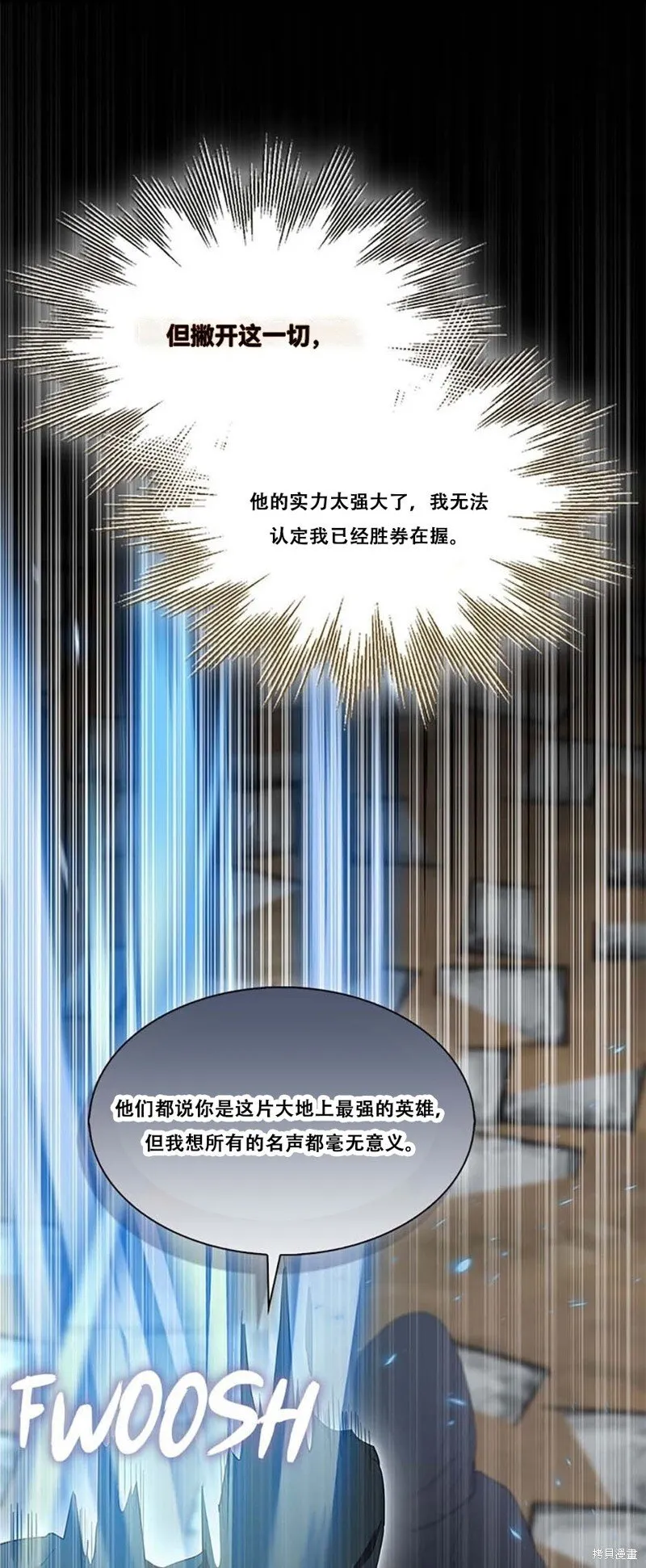 第74话50