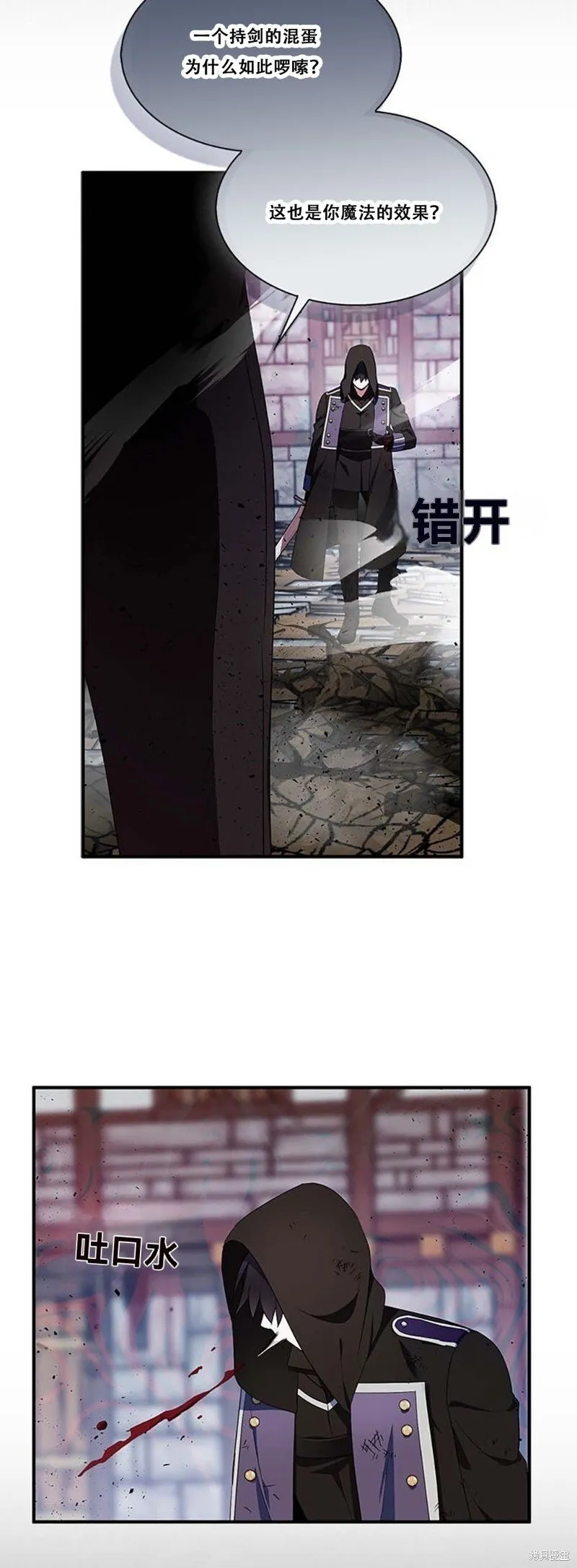 第74话60
