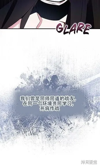 第74话9