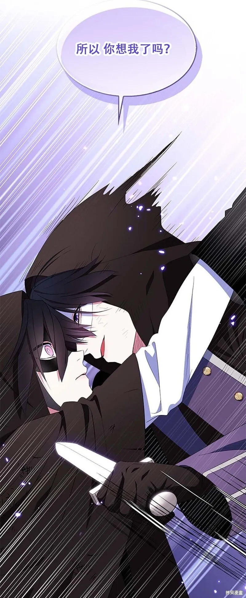 第74话57