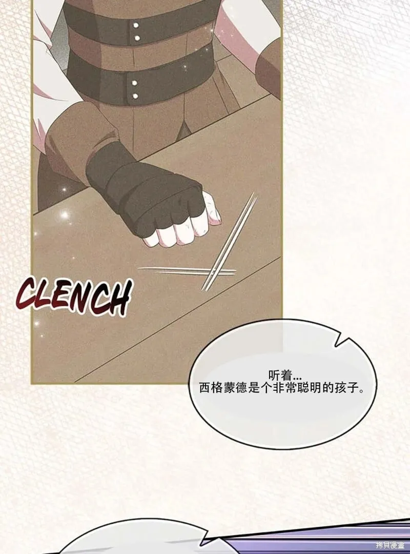 第74话33