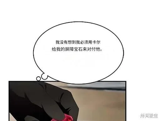 第74话10