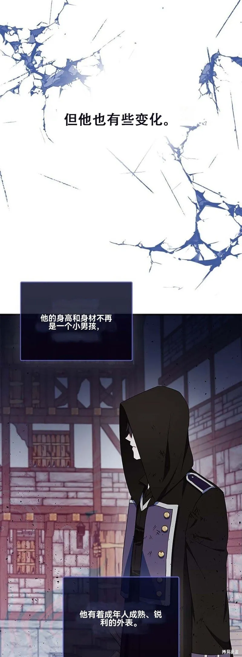 第74话63