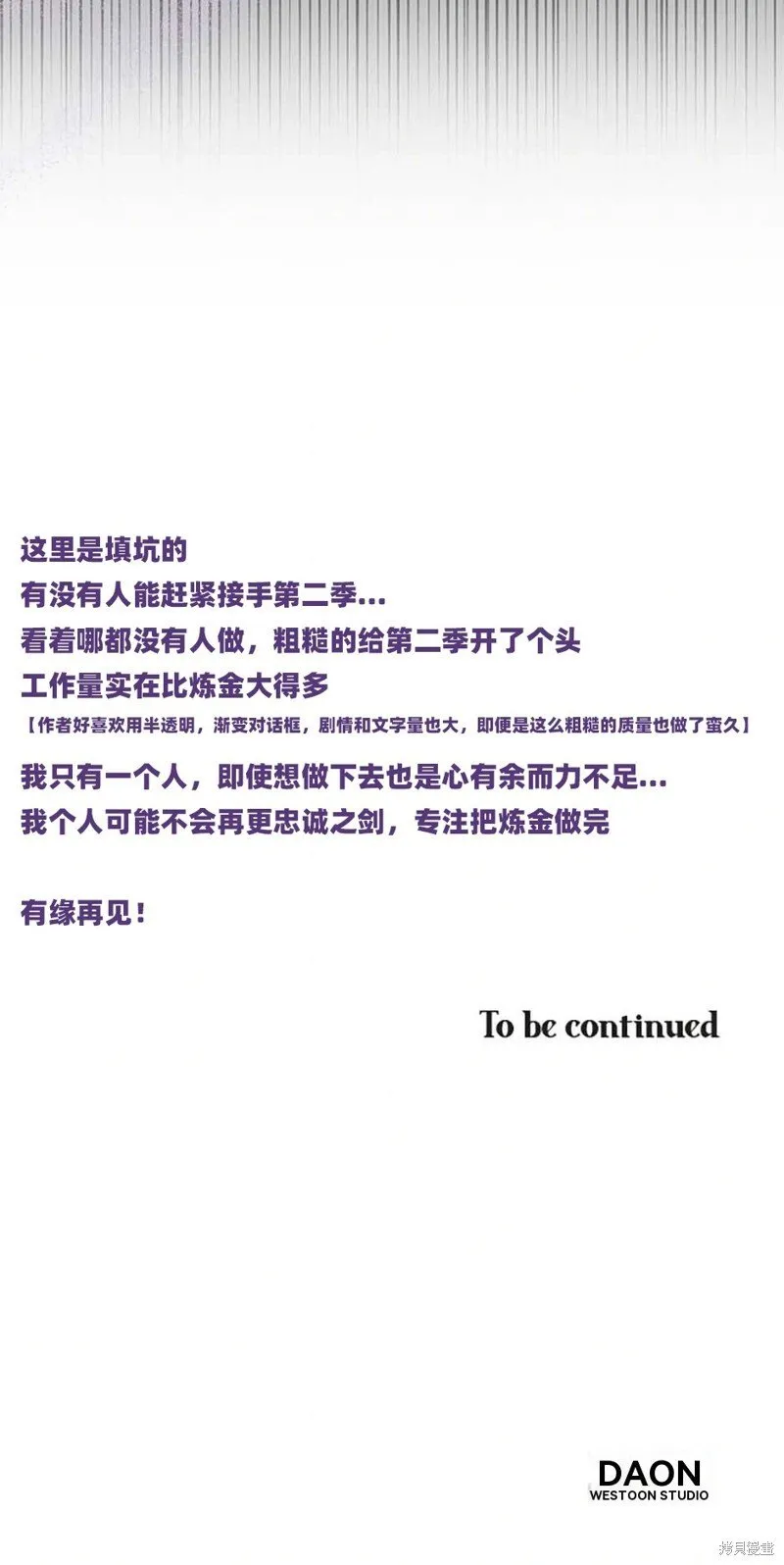 第74话79