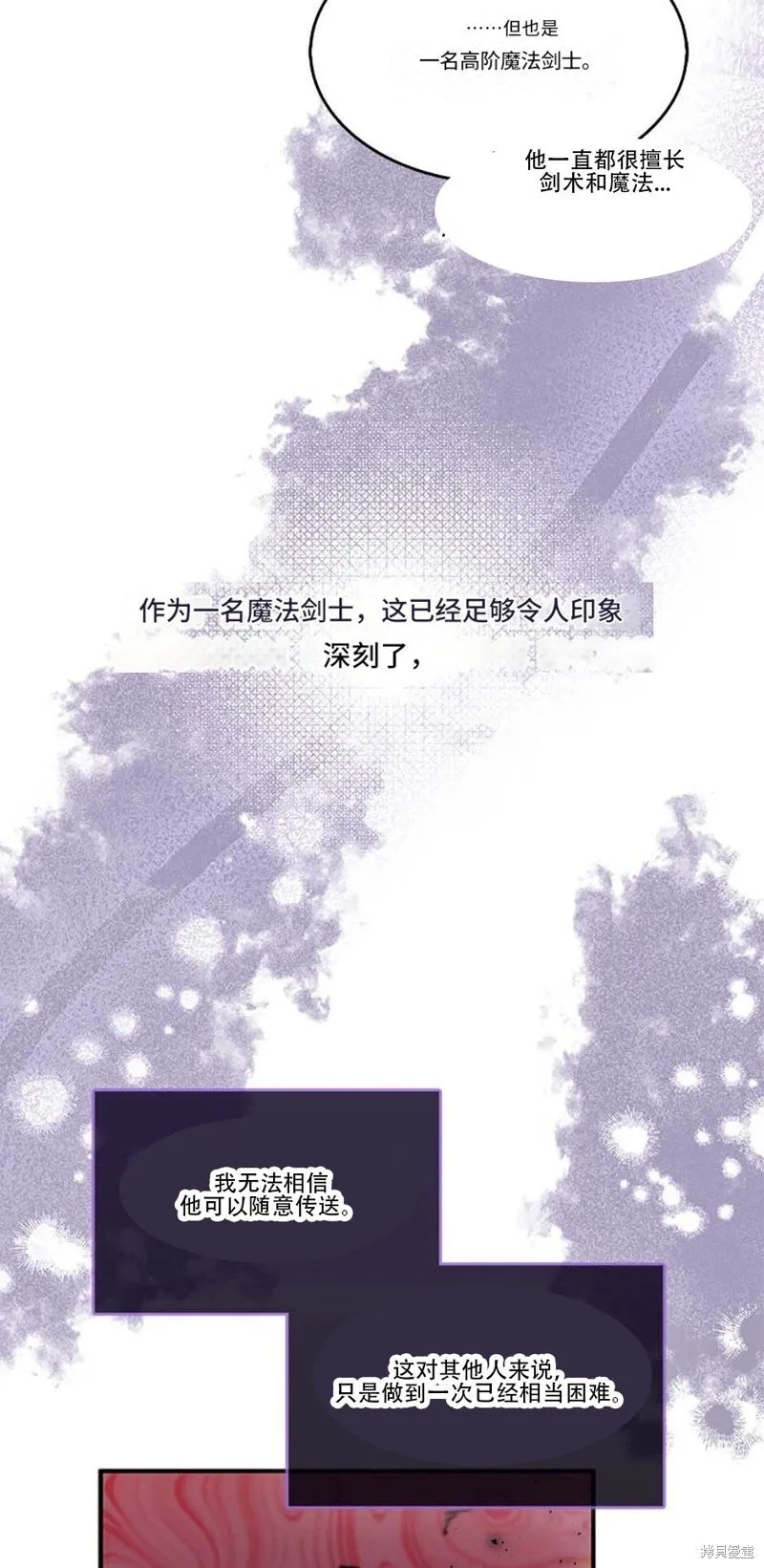 第74话47