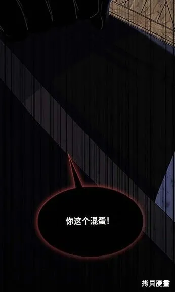第74话5