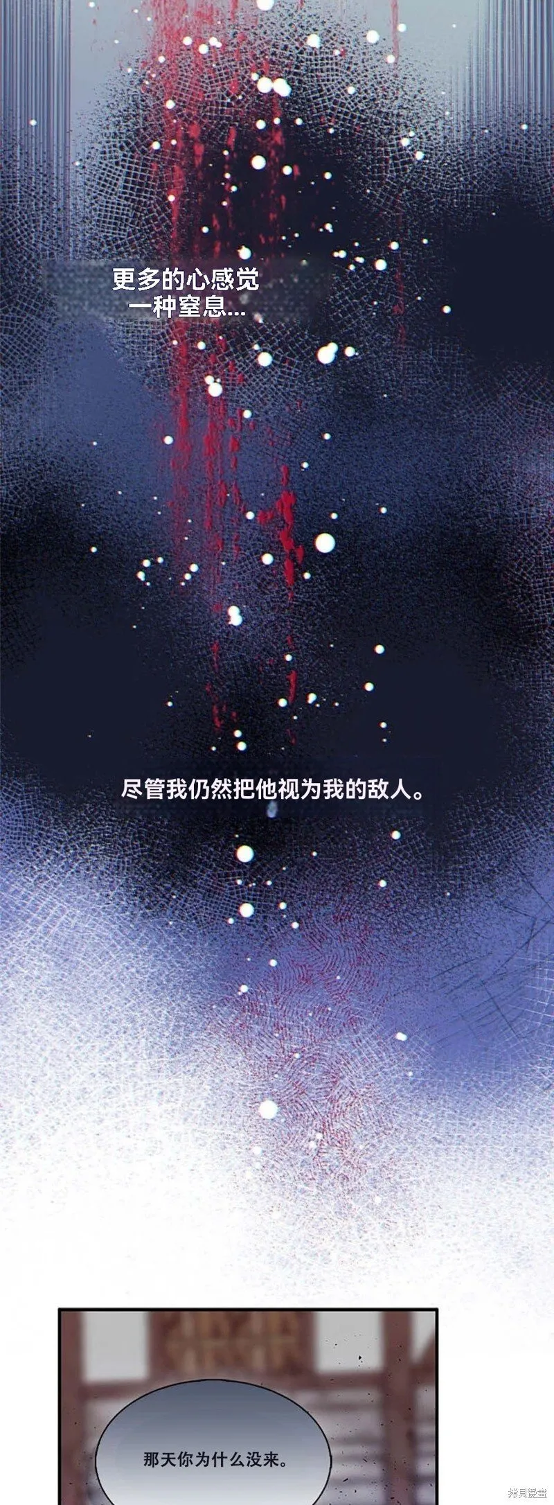 第74话65