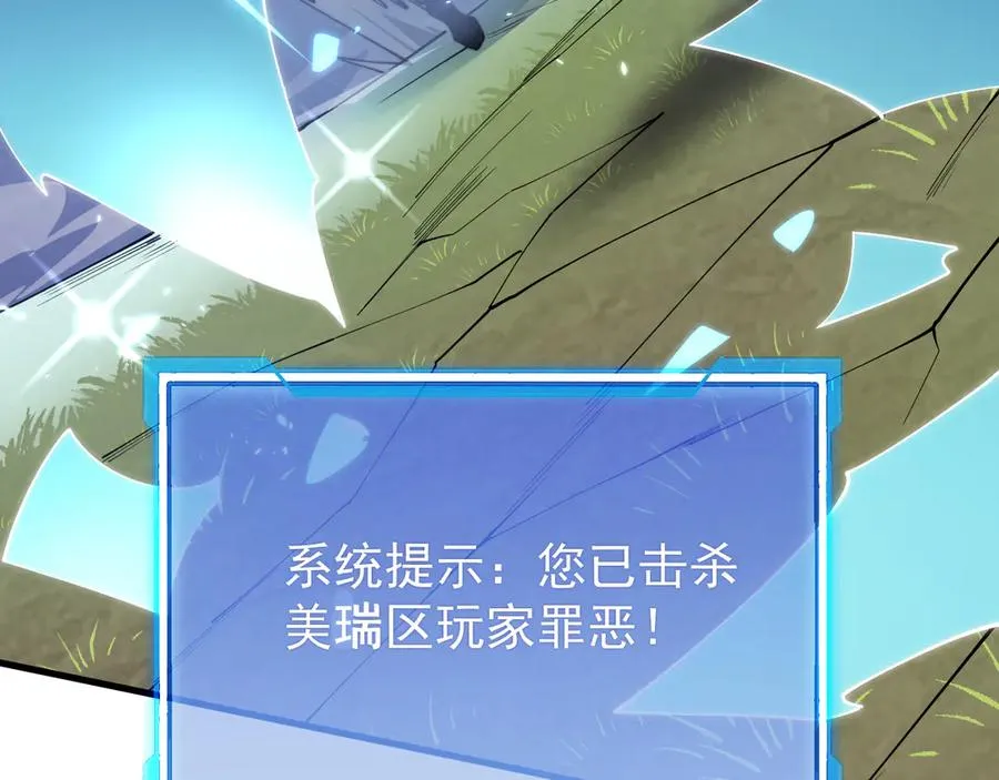 第96话 引出BOSS86