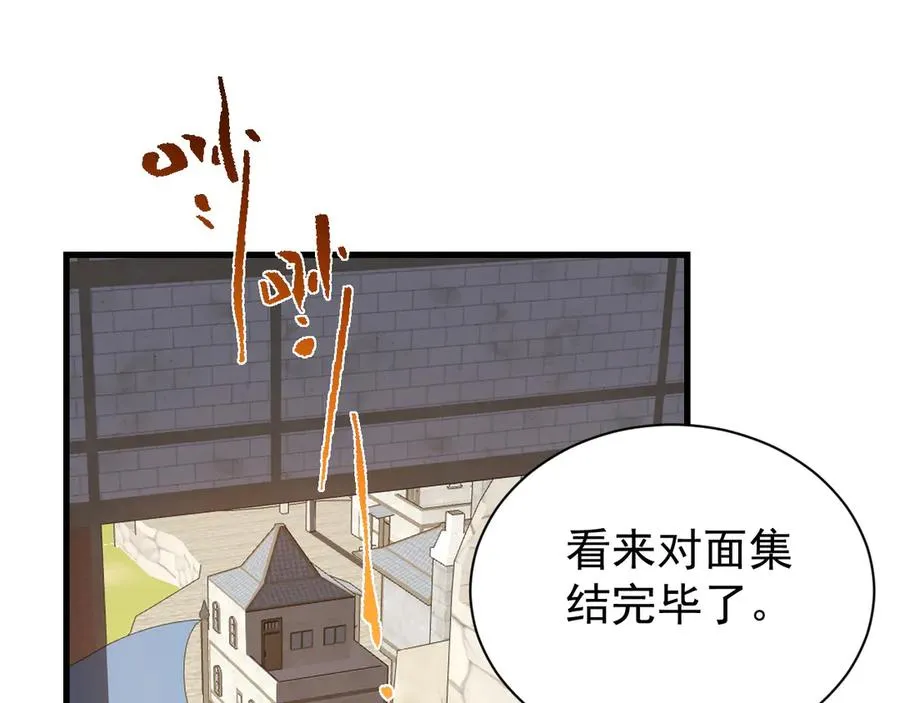 第95话 大杀西方17