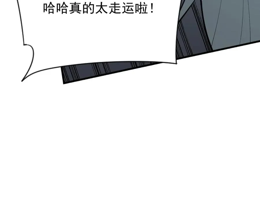 第95话 大杀西方69