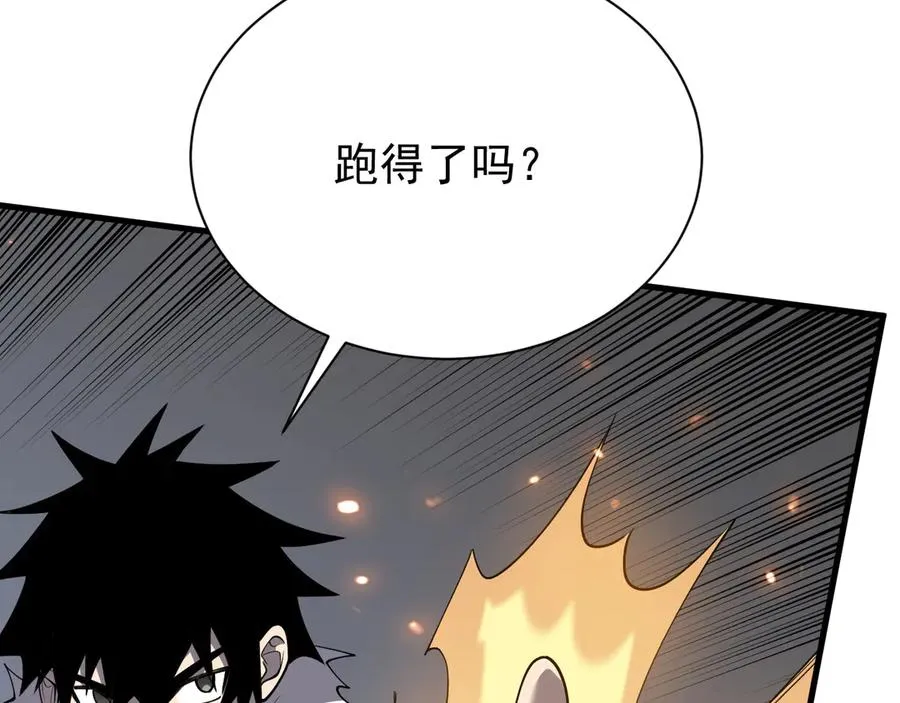 第95话 大杀西方90