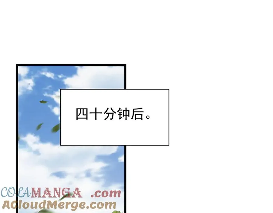 第94话 初到美瑞区4