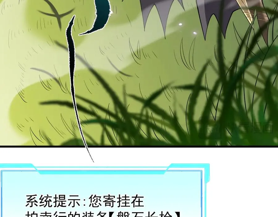 第92话 跨越国界22