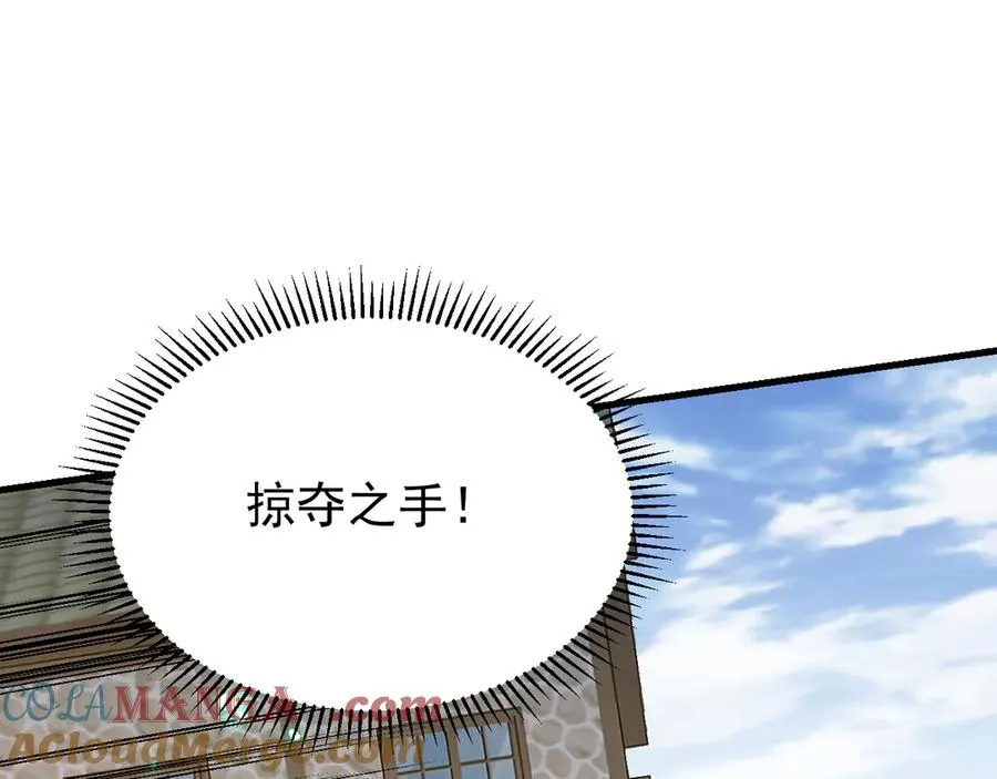 第94话 初到美瑞区60
