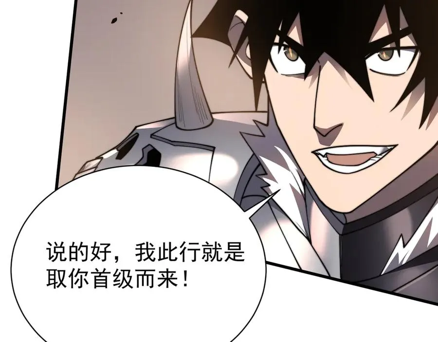 第96话 引出BOSS101