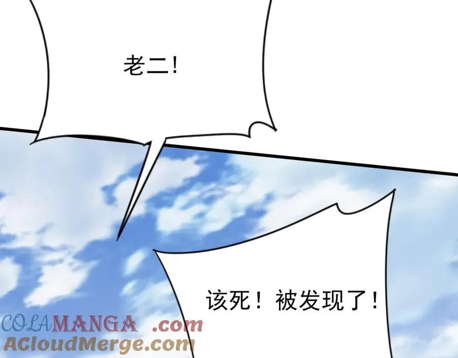 第94话 初到美瑞区136