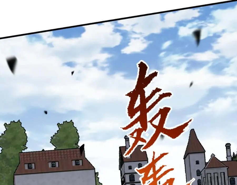 第95话 大杀西方19