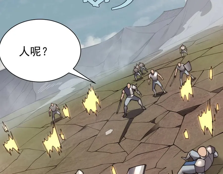 第96话 引出BOSS114