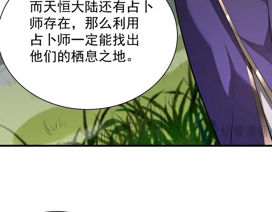 第92话 跨越国界39