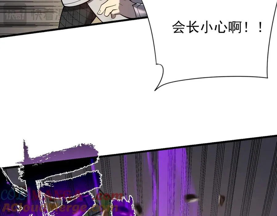 第94话 初到美瑞区80