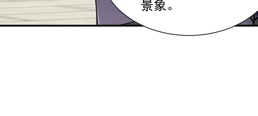 第93话 人狗相争111