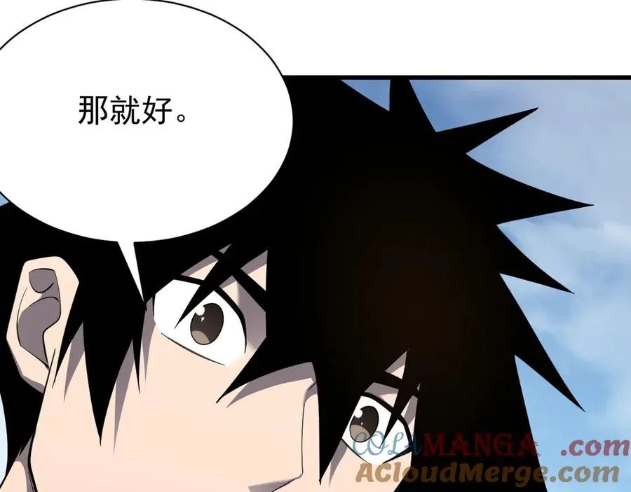 第92话 跨越国界40