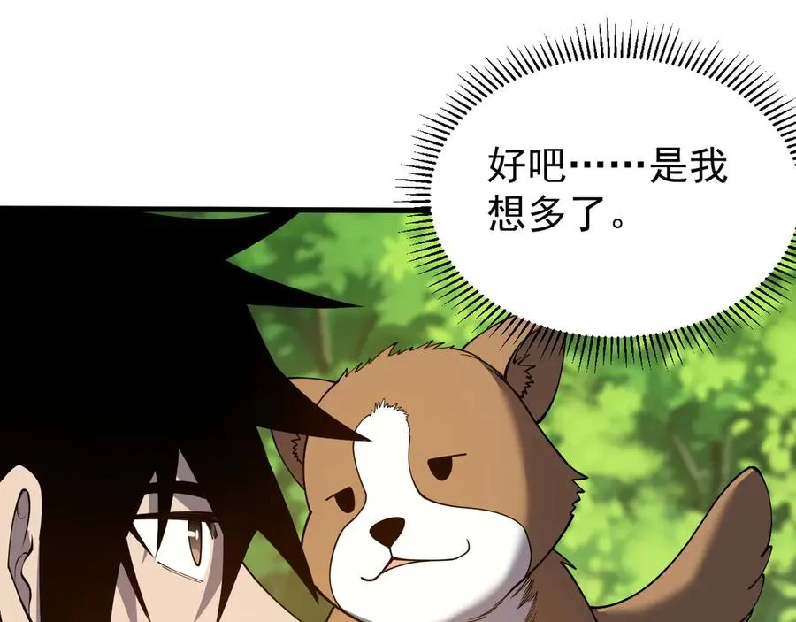 第92话 跨越国界111