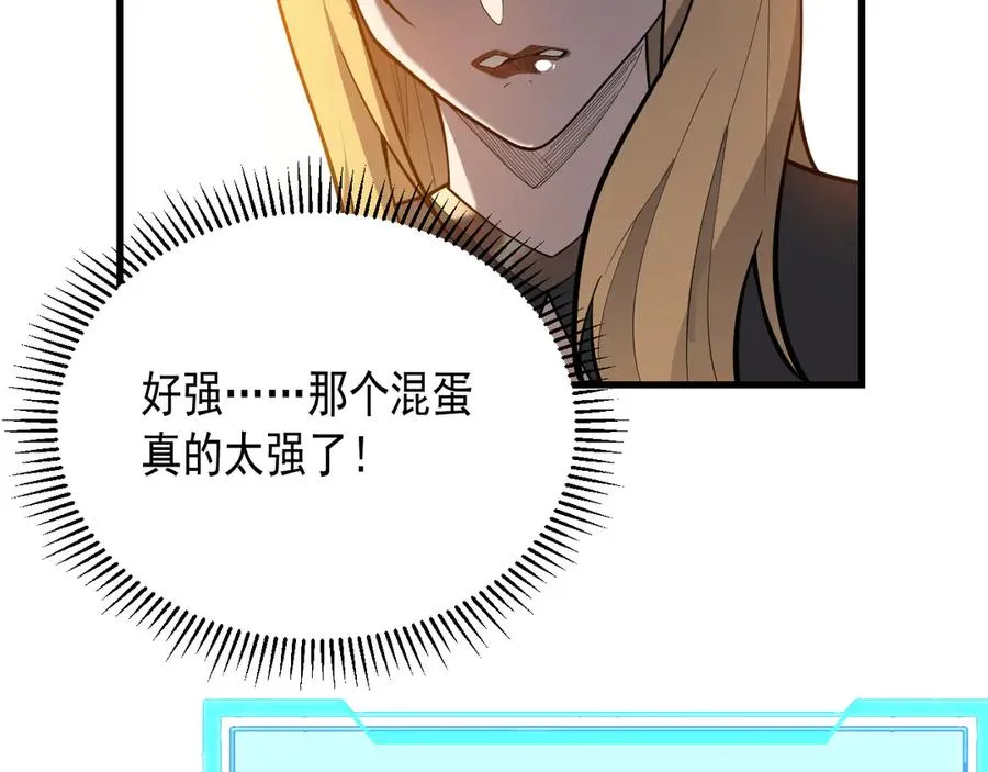 第94话 初到美瑞区106